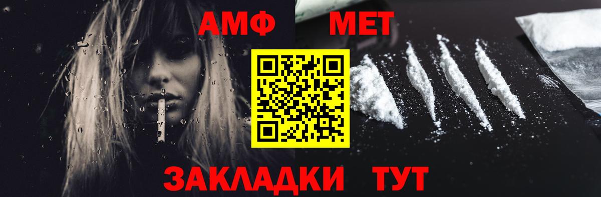 АМФ  Вход с VPN  Ступино  Амфетамин 97% 
