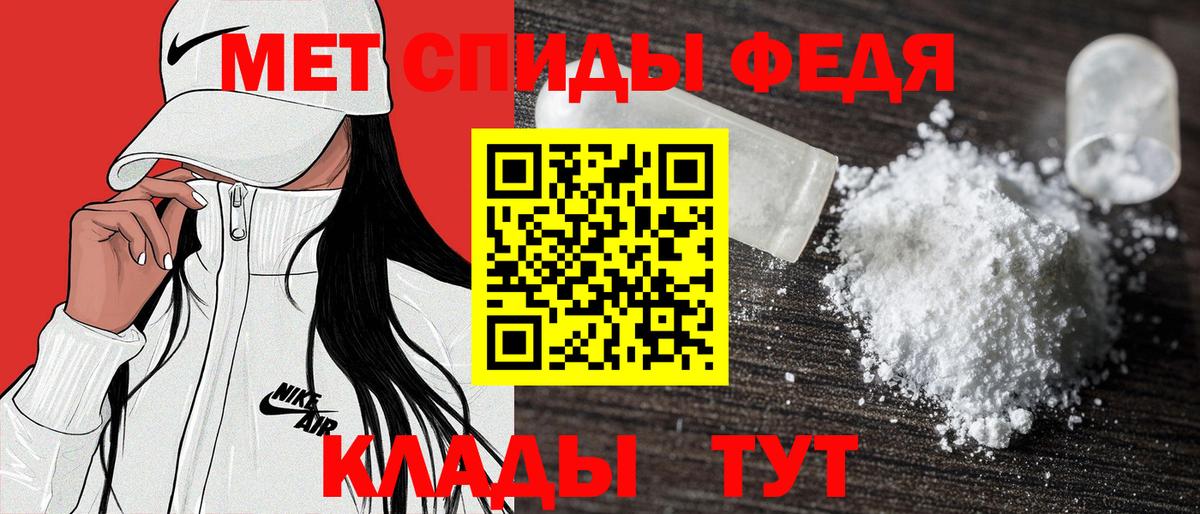 Амфетамин 97% Ступино