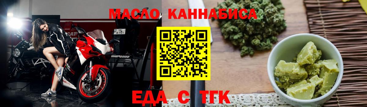 Canna-Cookies марихуана Ступино