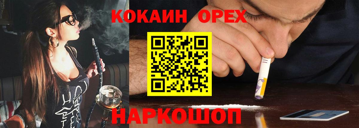COCAIN Боливия  купить наркотики сайты  Вход с VPN  Ступино  КОКАИН Fish Scale 