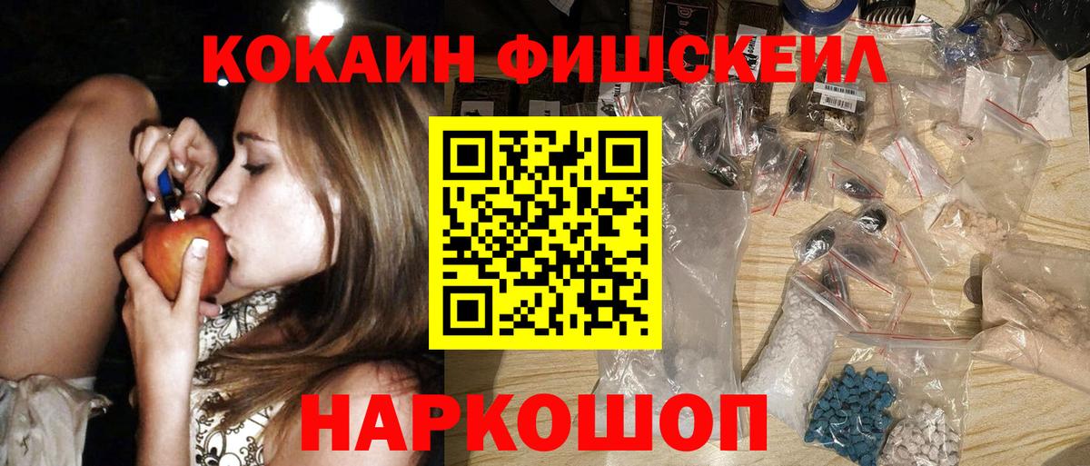 КОКАИН 98% Ступино