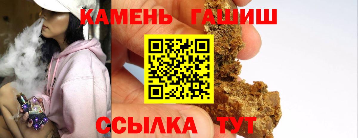 ГАШ VHQ Ступино