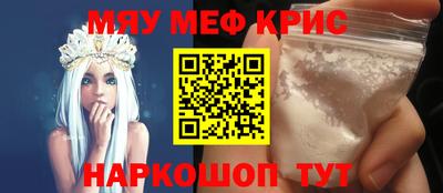 стафф Бузулук
