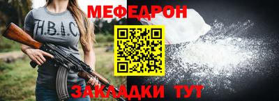 стафф Бузулук