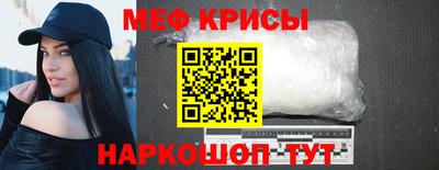 гидра Бугуруслан