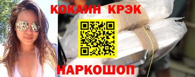 экстази Будённовск