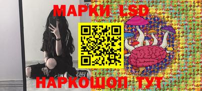 стафф Бузулук