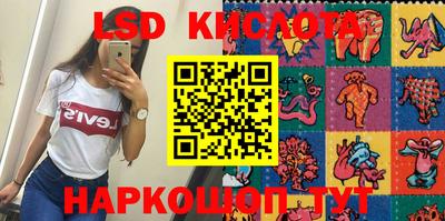 стафф Бузулук