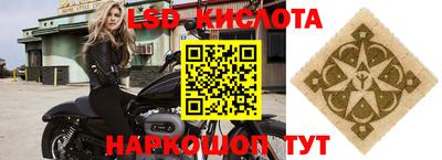 гидра Бугуруслан