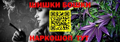 гидра Бугуруслан