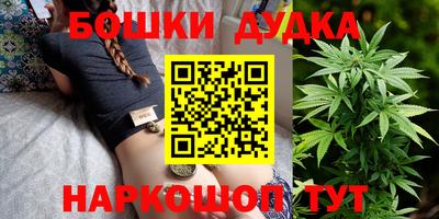 гидра Бугуруслан