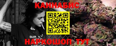гидра Бугуруслан