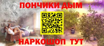 стафф Бузулук