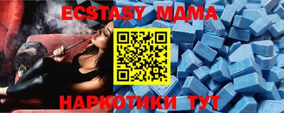 гидра Бугуруслан