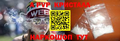 стафф Бузулук