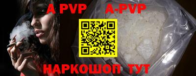 гидра Бугуруслан