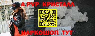 стафф Бузулук