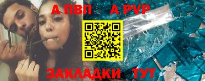 гидра Бугуруслан