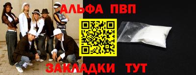 гидра Бугуруслан