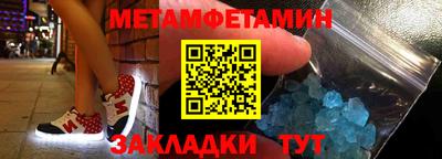 стафф Бузулук