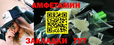 гидра Бугуруслан