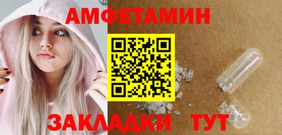 стафф Бузулук