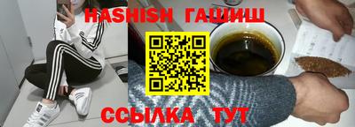 стафф Бузулук