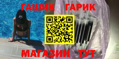 стафф Бузулук