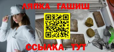 гидра Бугуруслан