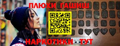 гидра Бугуруслан