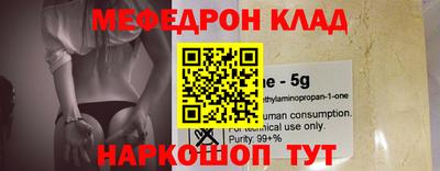 стафф Бузулук