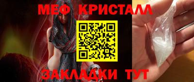 стафф Бузулук