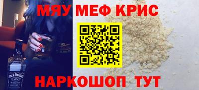 стафф Бузулук