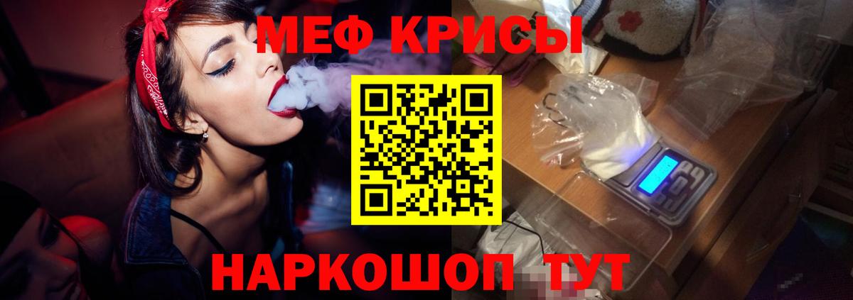 Ступино  Меф мяу мяу  МЕГА как войти  Вход с VPN  что такое наркотик  МЕФ VHQ  Мефедрон 