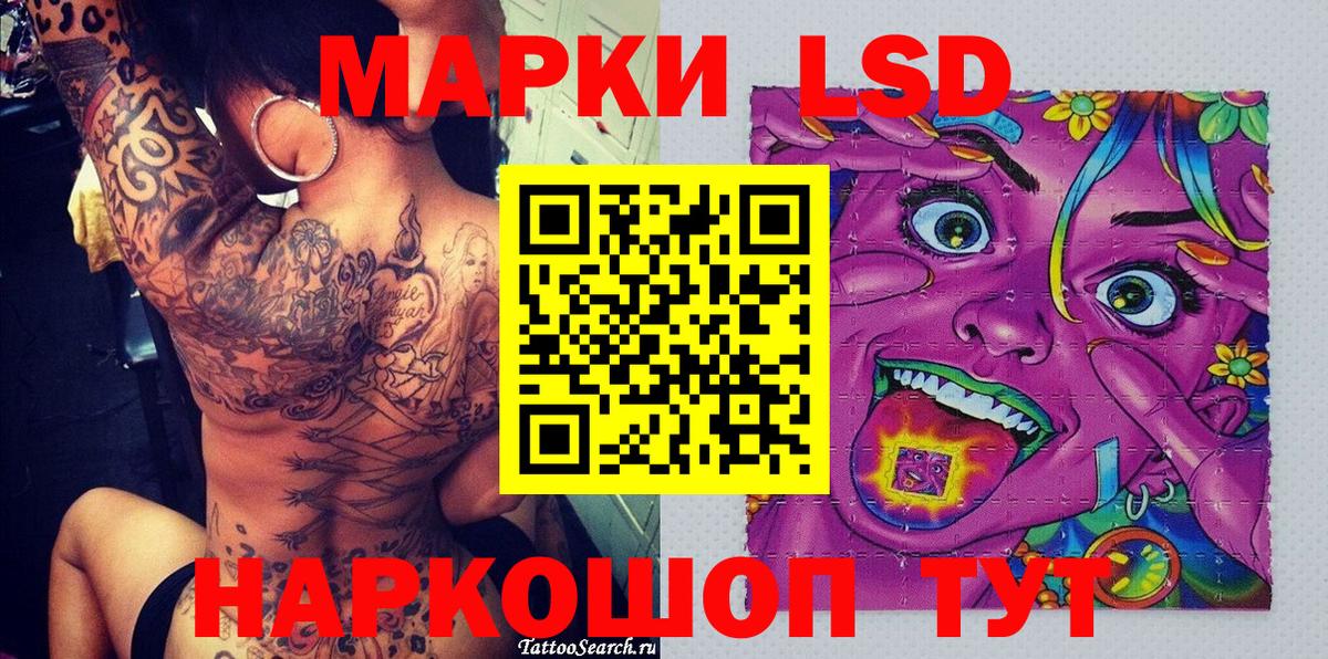 Наркотические марки  Вход с VPN  Ступино  продажа наркотиков  Марки N-bome 1,8мг 