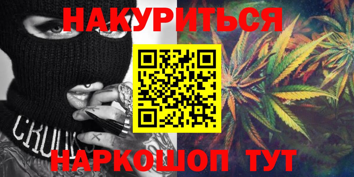 Бошки марихуана SATIVA & INDICA Ступино