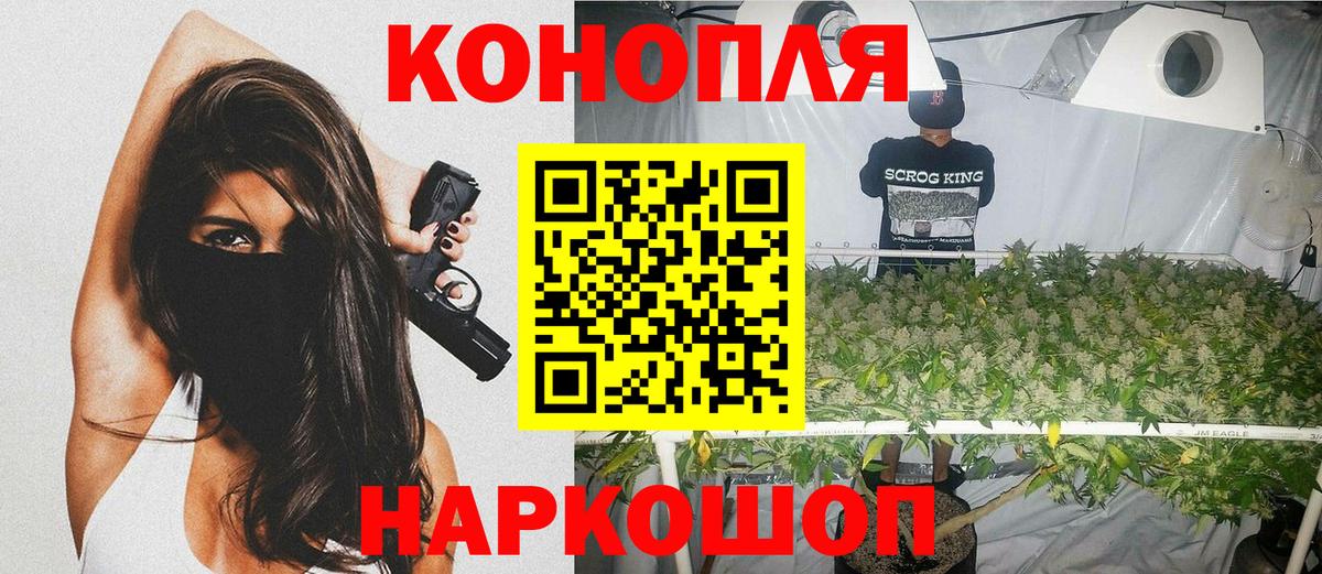 Марихуана марихуана  Вход с VPN  Марихуана OG Kush  Канабис MAZAR  Ступино 